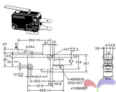 limit switch NO/NC  0.3A/250VDC